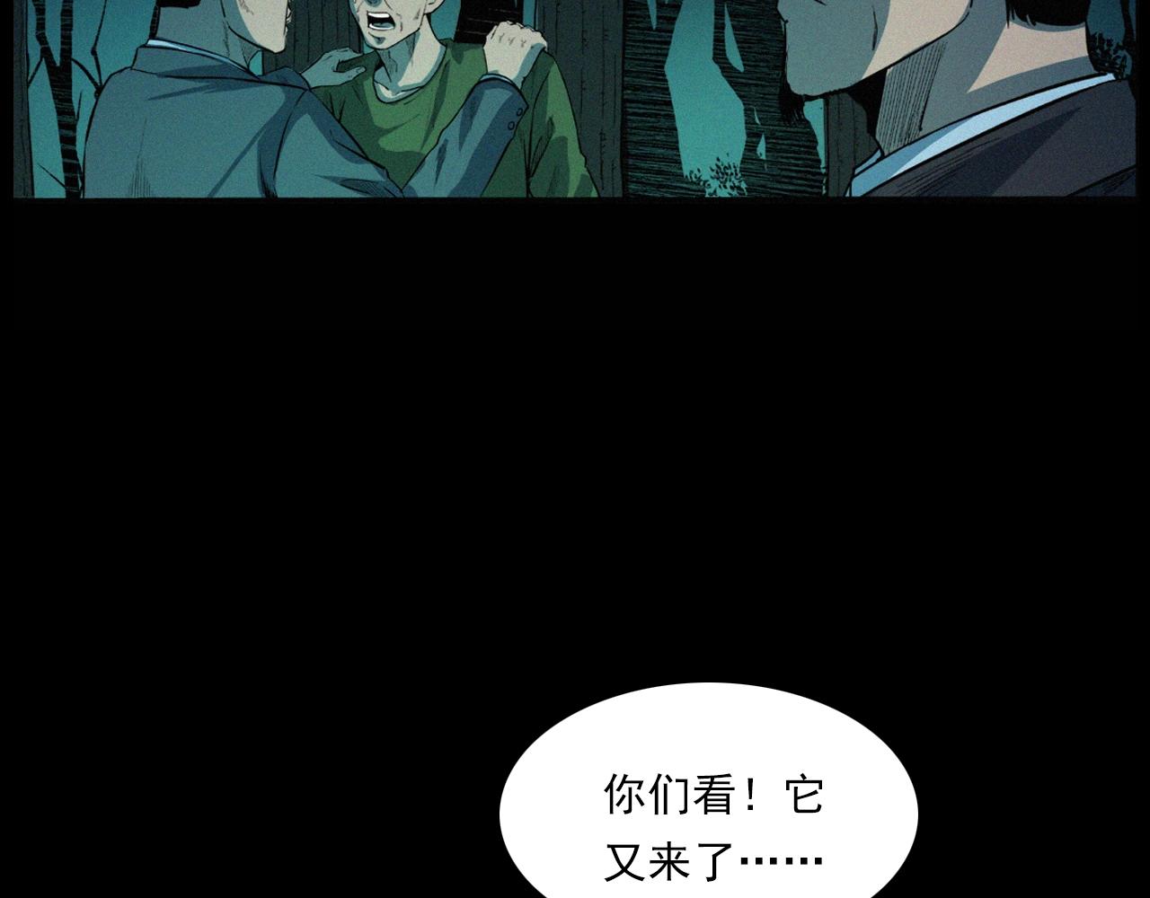 第200话 午夜场之冥车（一）41