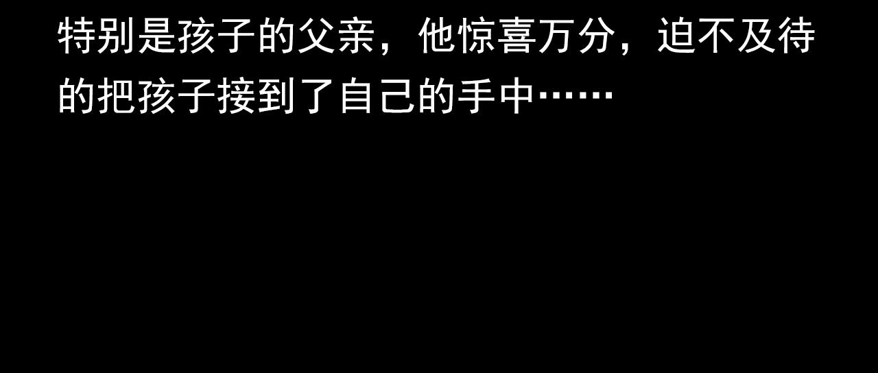 第188话 阎老九之善与恶54