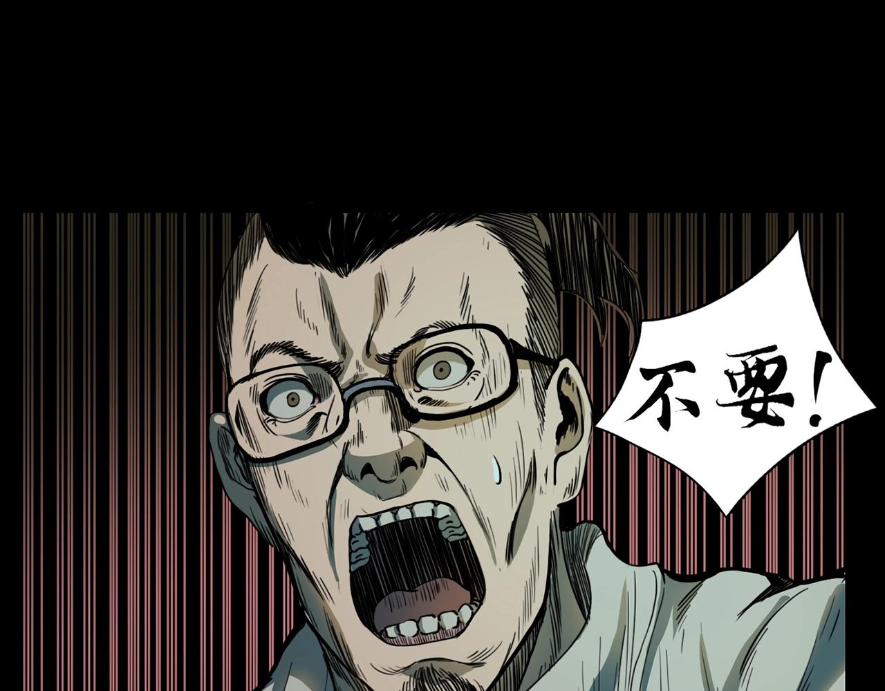 第207话 午夜场之天台87