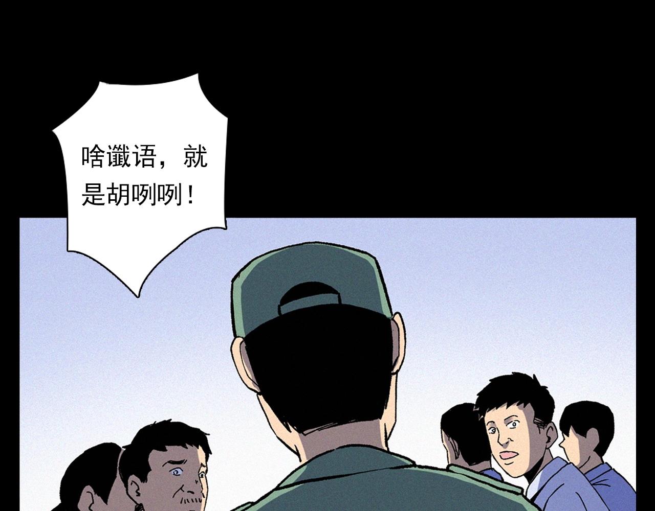 第342话 赊刀人44