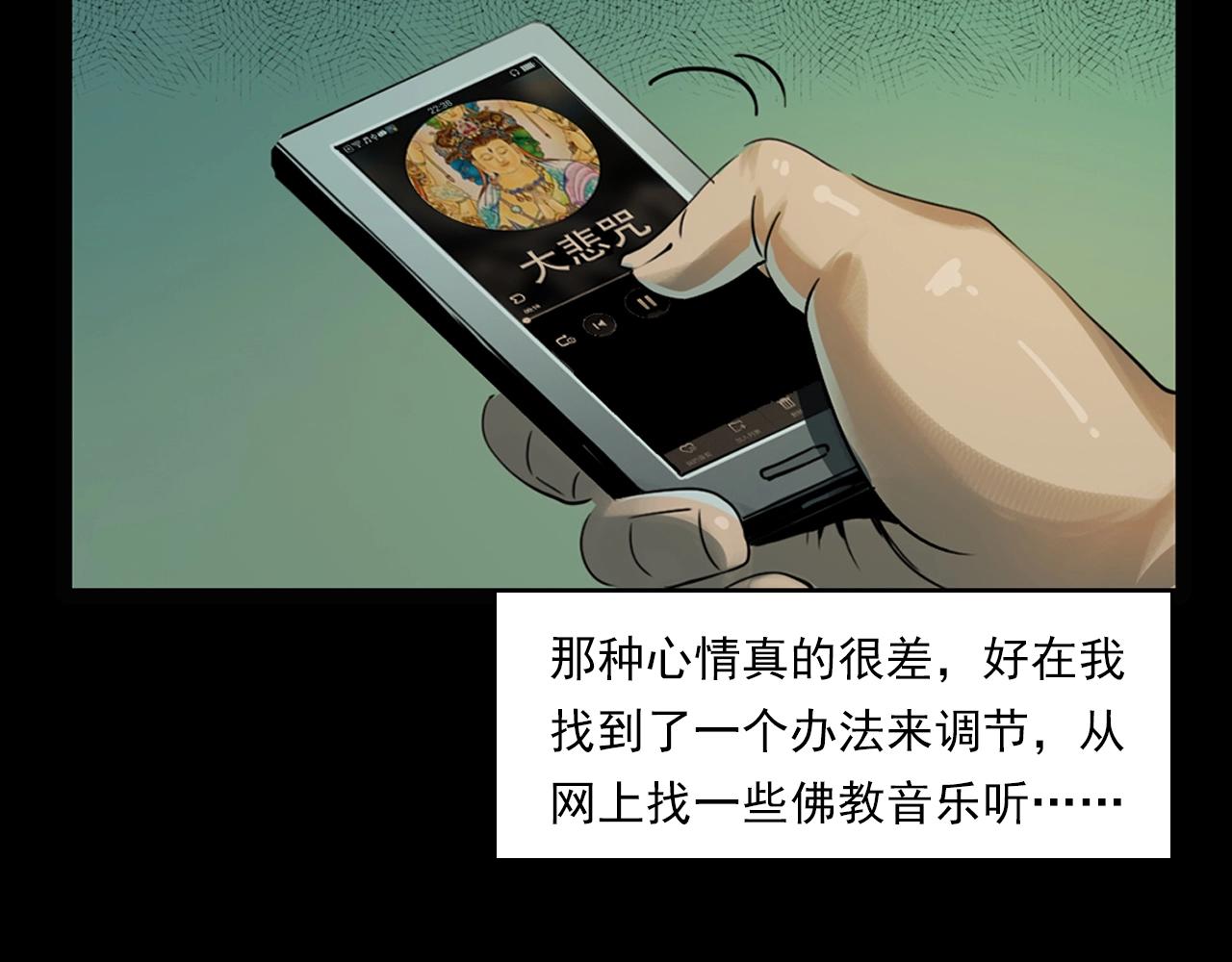 第207话 午夜场之天台22