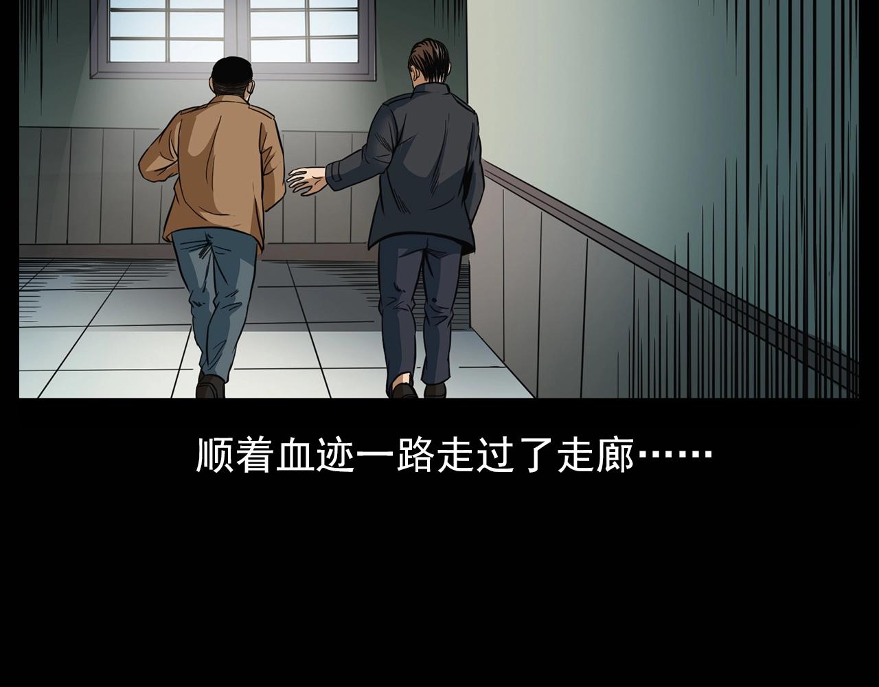 第194话  阎老九之阴阳使者143