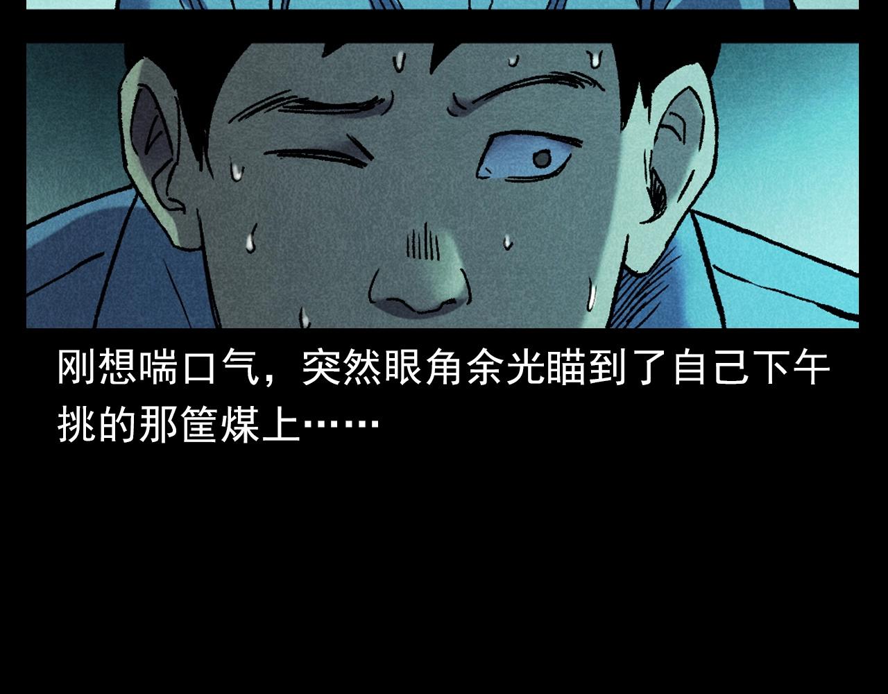 第395话 遇贼81