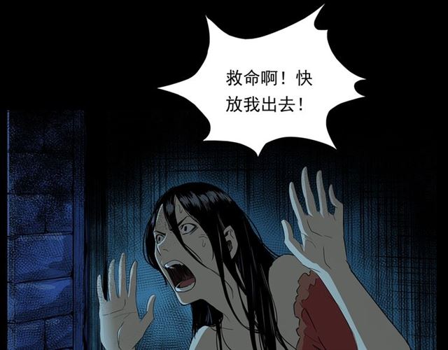 第167话  午夜场之奸情人命92