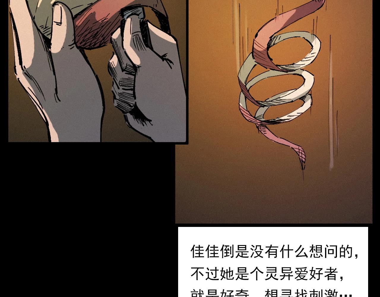 第257话 镜26