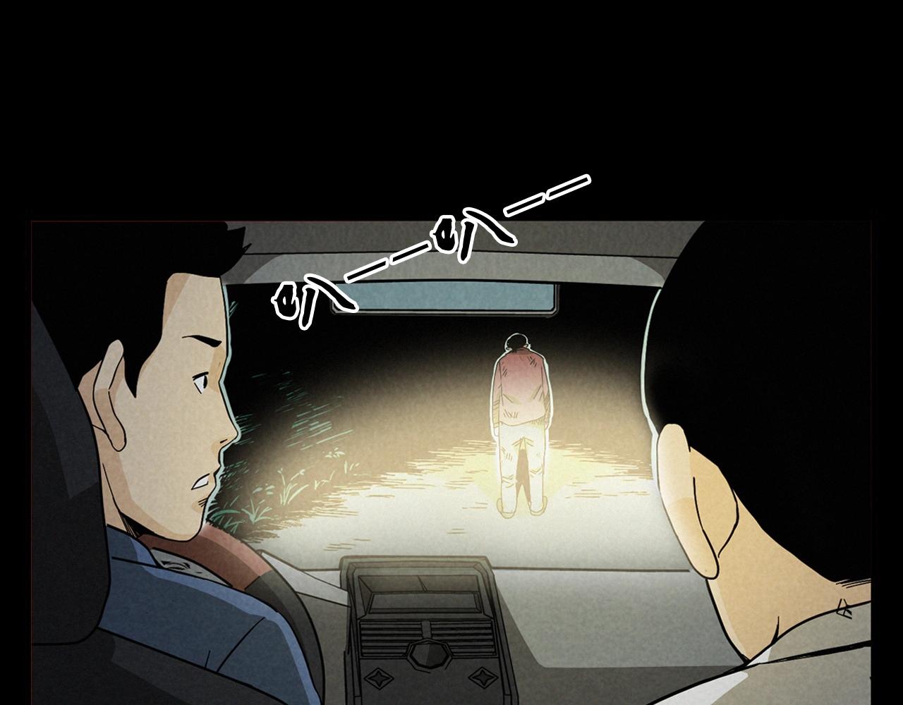 第404话 挡路34