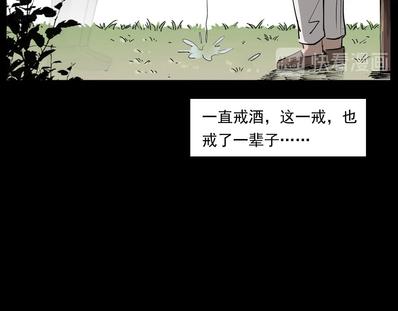第260话 父的魂104