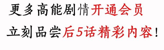 第151话  午夜场之河129