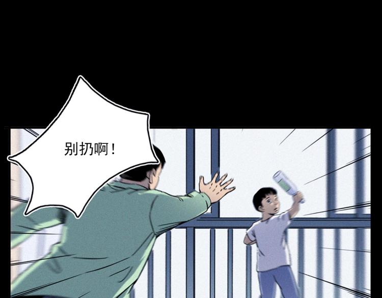 第322话 楼下的女鬼21