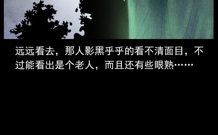 第291话 送葬16