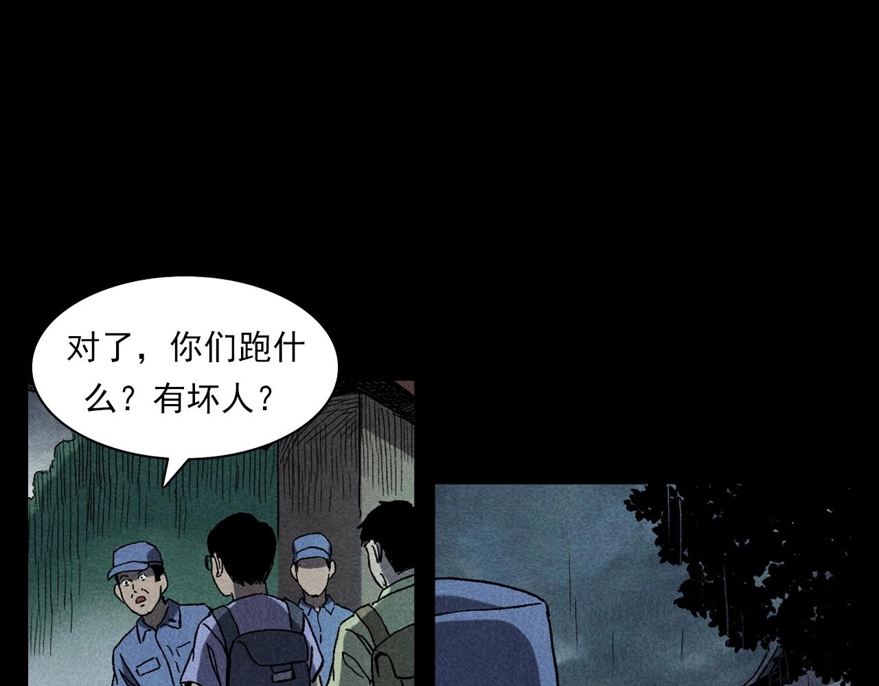 第349话 古镇市桥（上）72