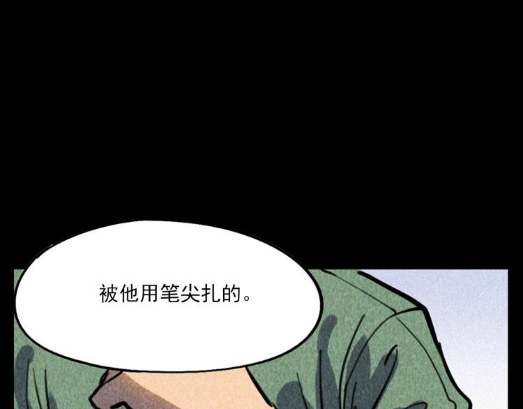 第315话 不存在的人24