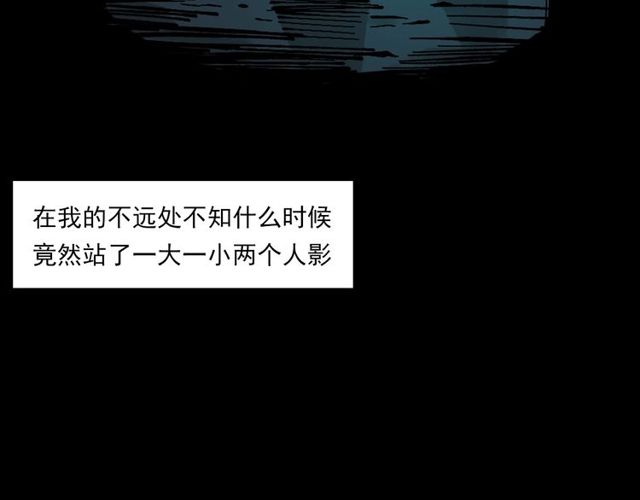 第121 老屋85