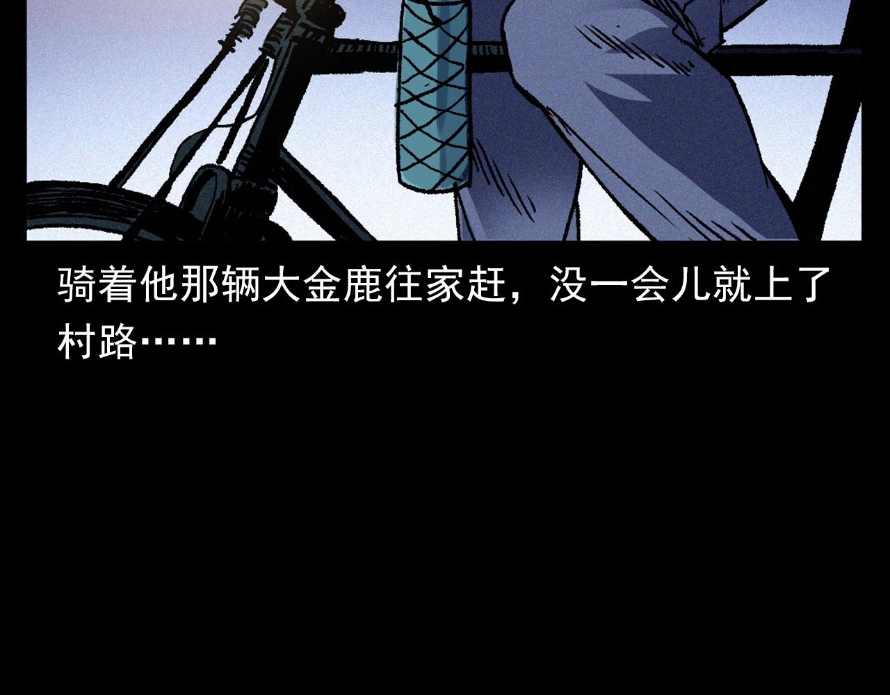 第376话 地窖16