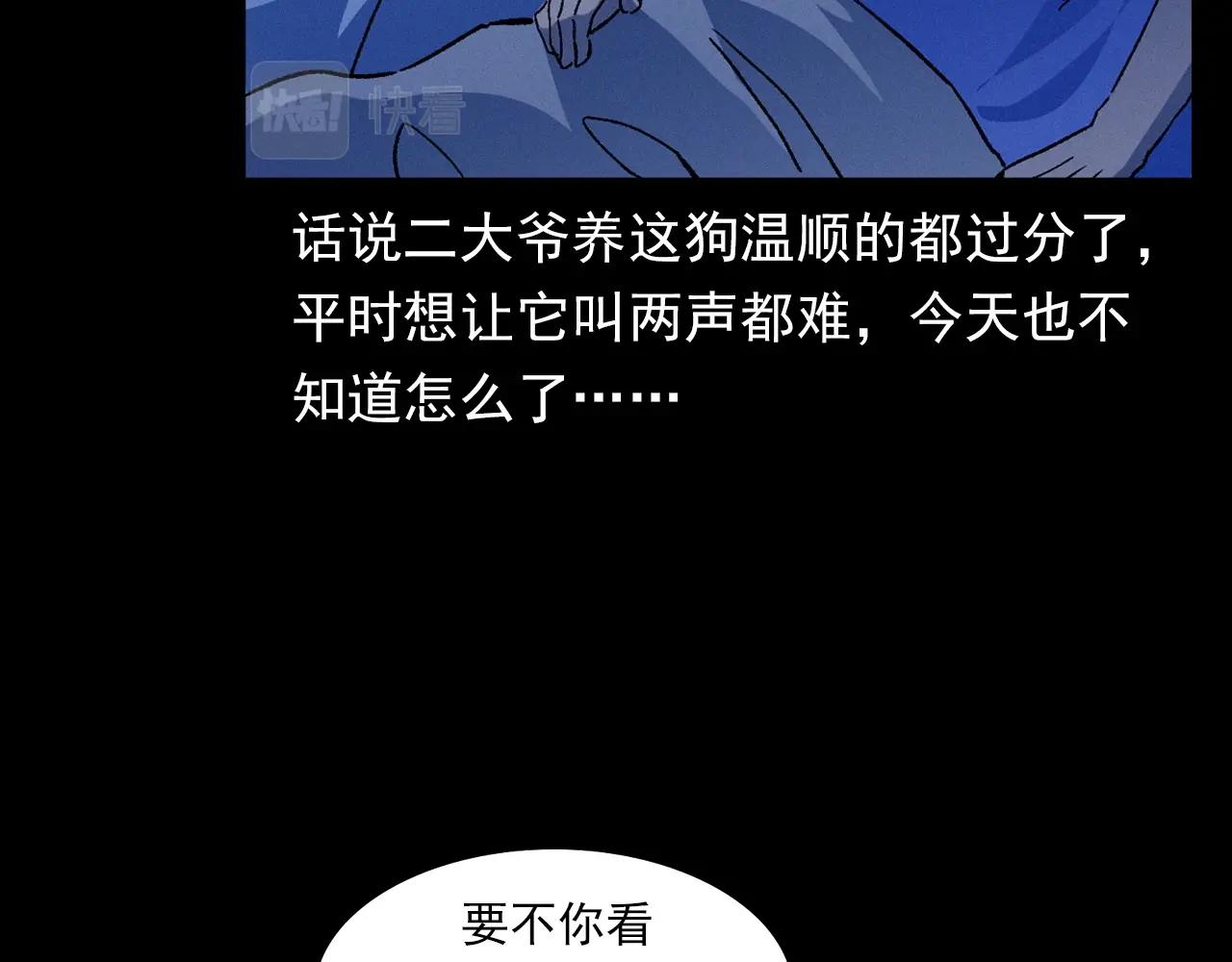 第353话 雕塑43