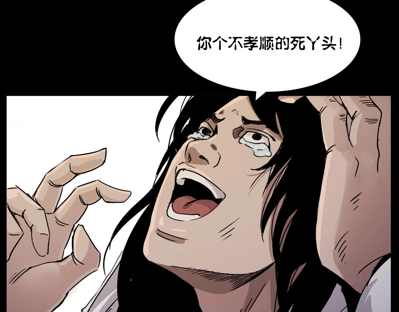 第218话 疯女113