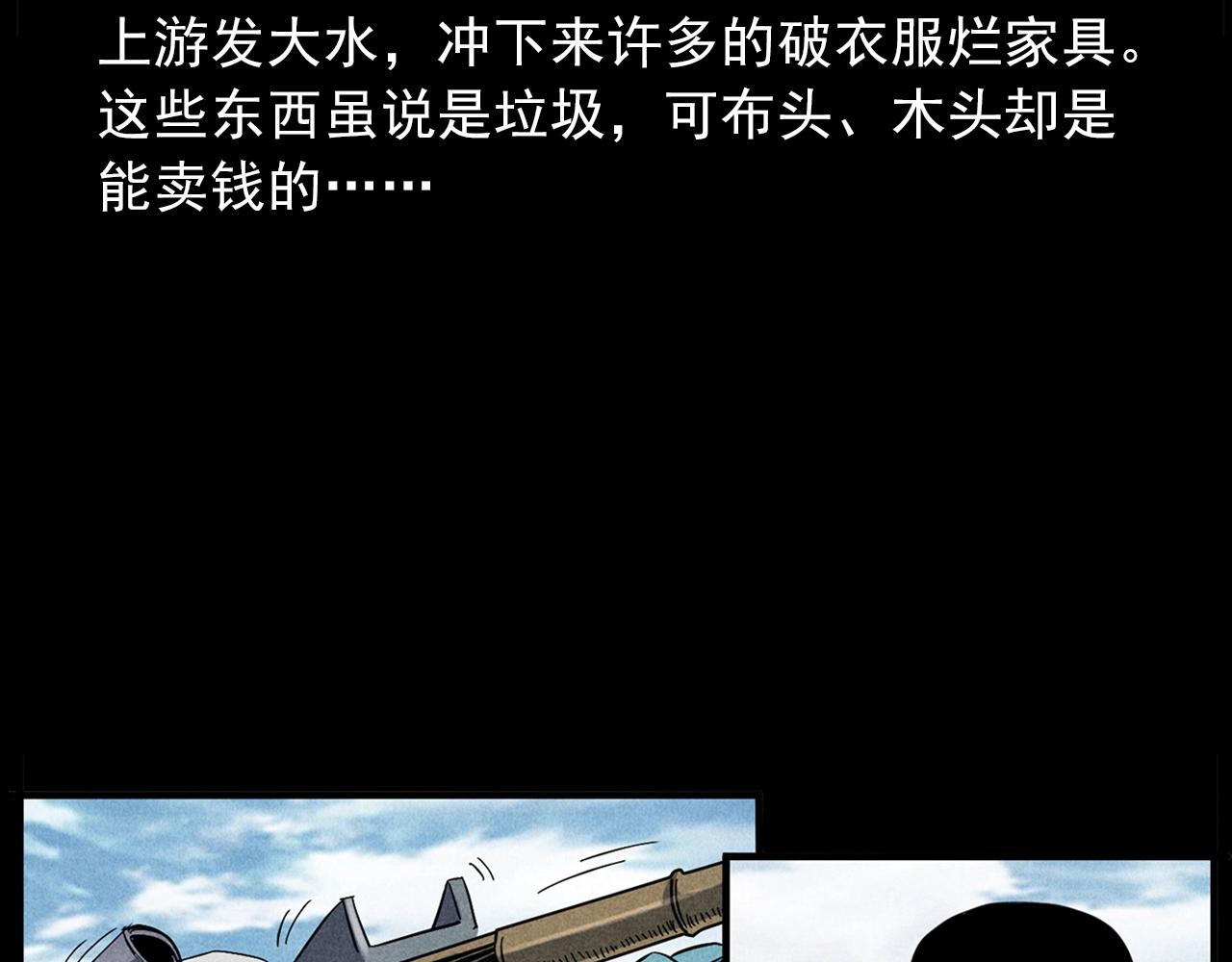 第417话 烈日灼身31