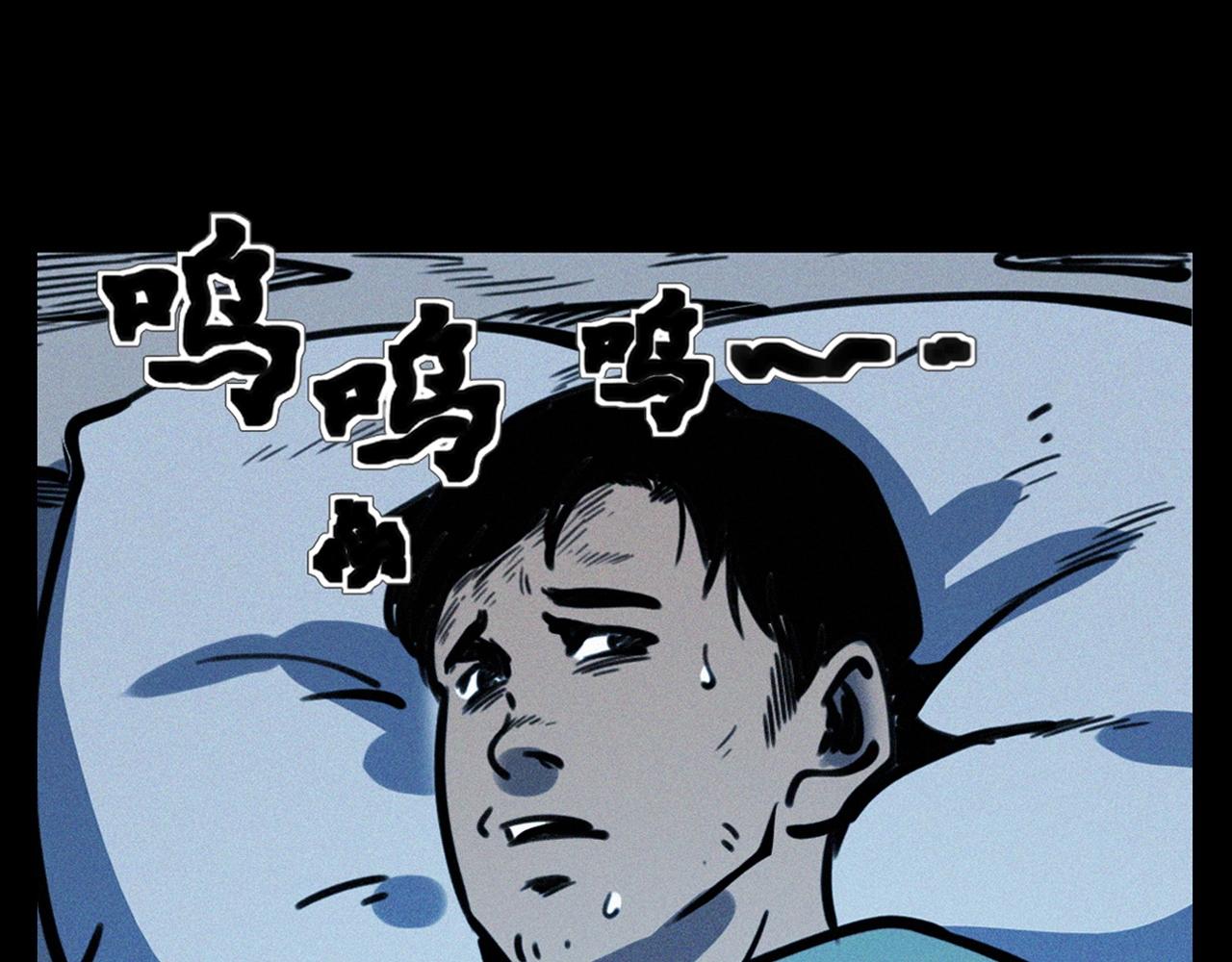 第357话 公寓惊魂39