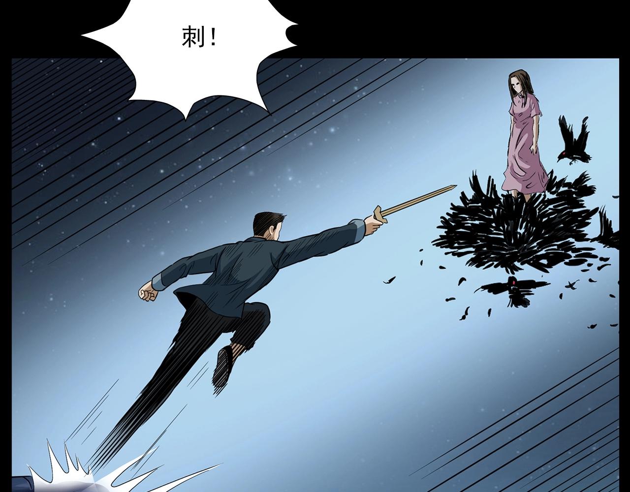 第188话 阎老九之善与恶141