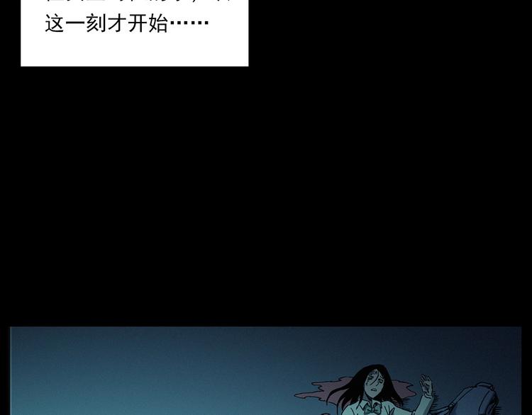 第270话 唤灵64