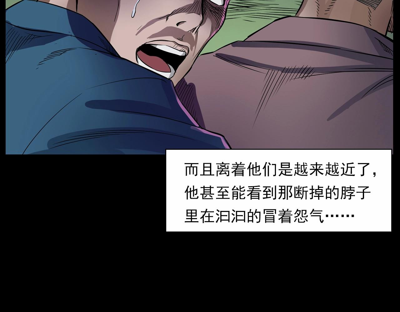 第185话 午夜场之偷狗80