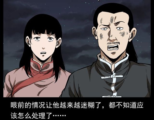 第128话 森林深处！100