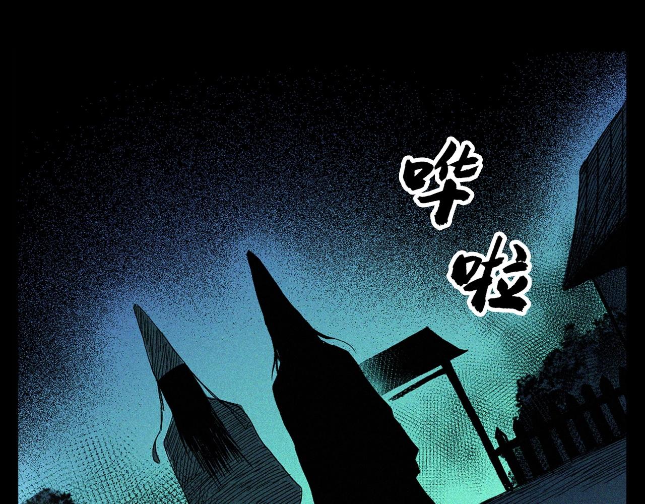 第338话 阴差上门53