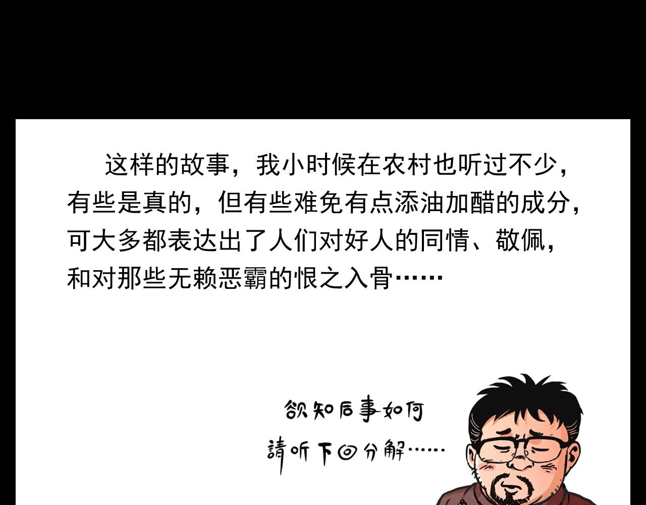 第251话 邪念109