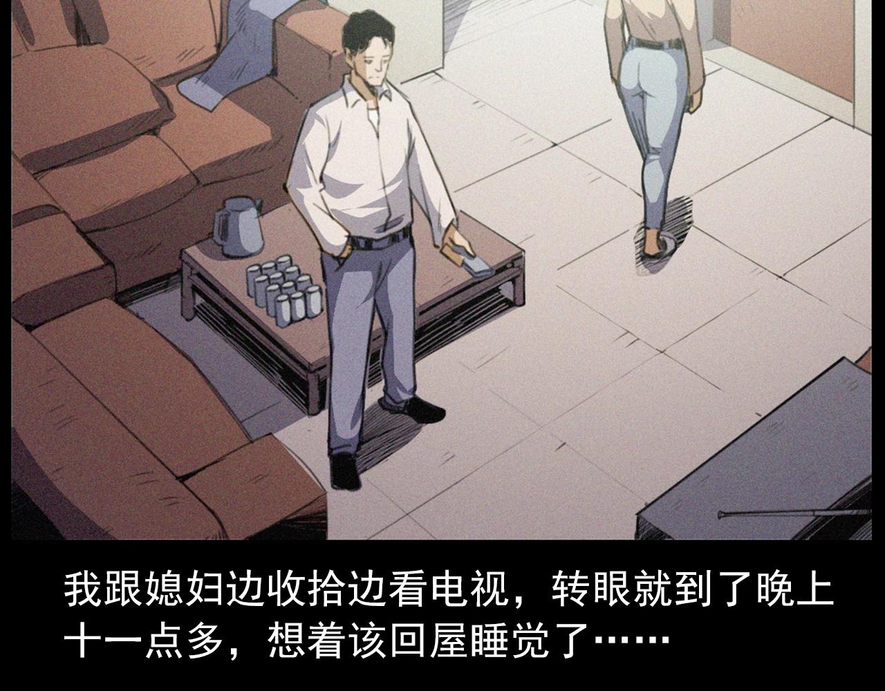 第431话 大哥哥9