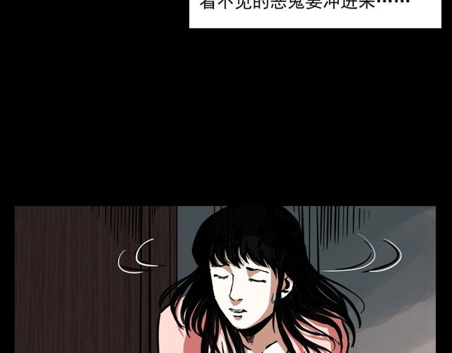 第123话 敲门！35