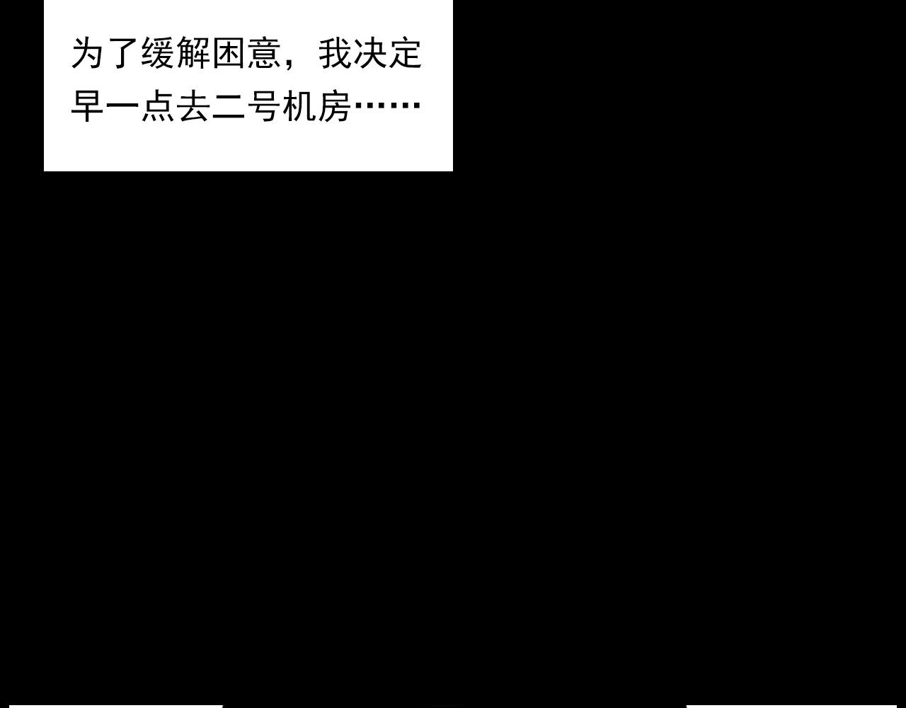 第232话 打工诡事41