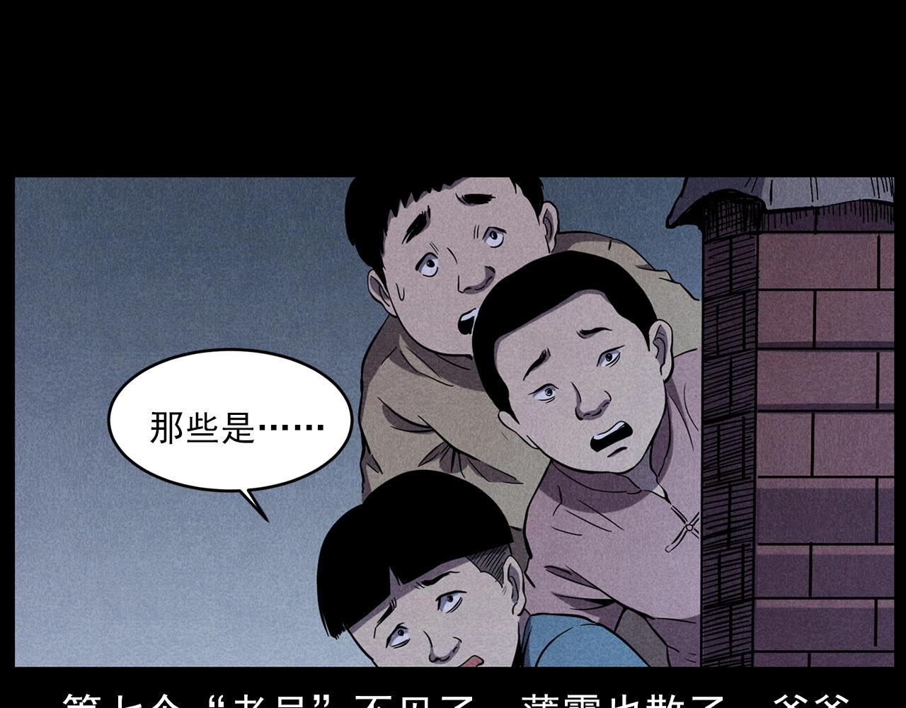 第416话 祝由71