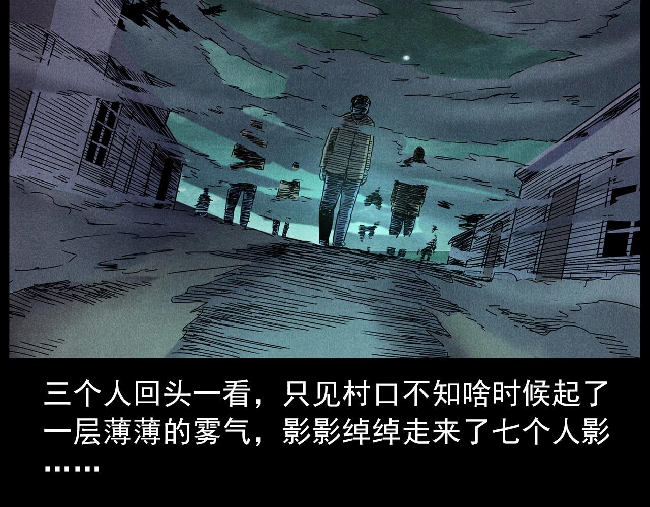 第416话 祝由44