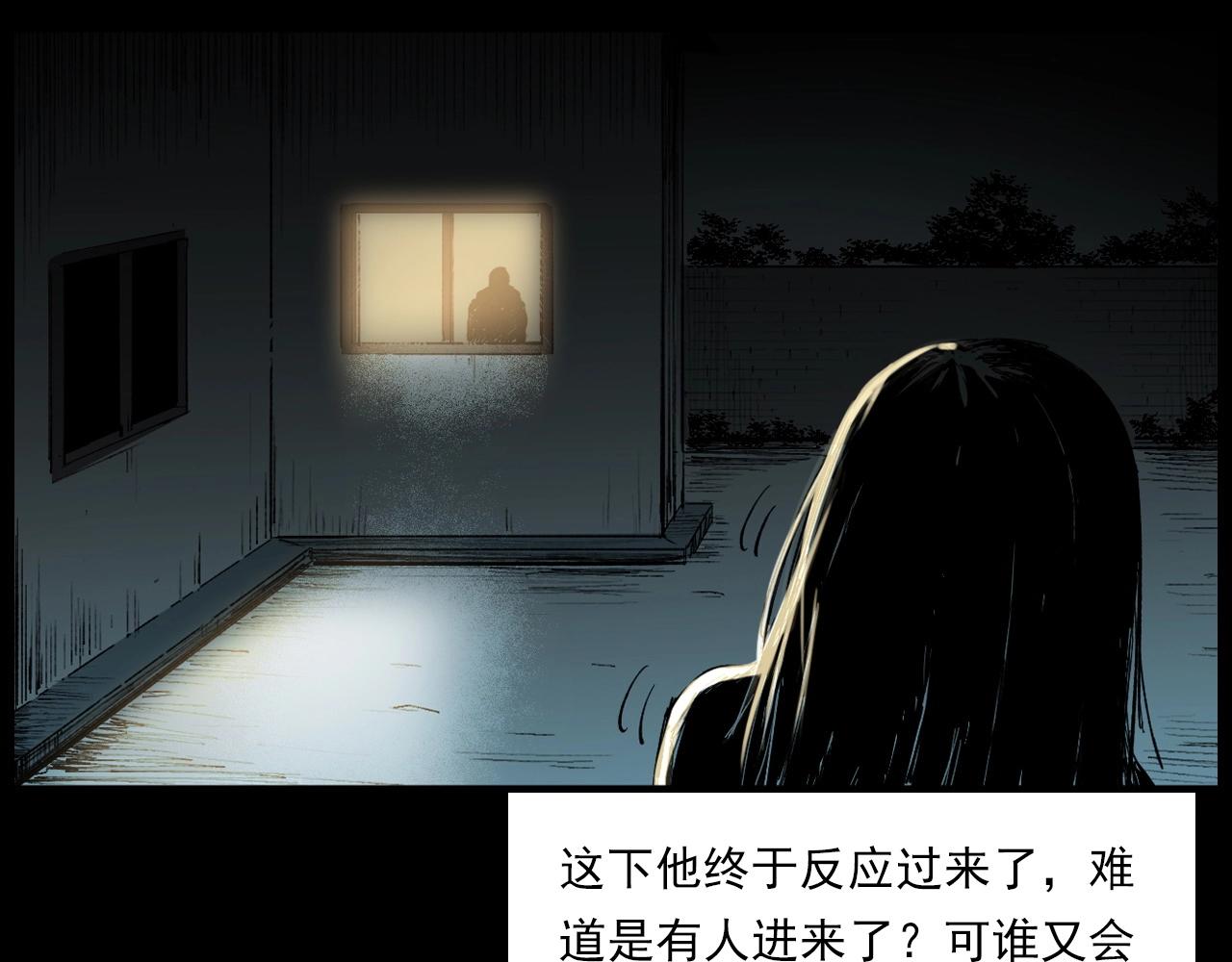 第217话 殡仪馆诡事61