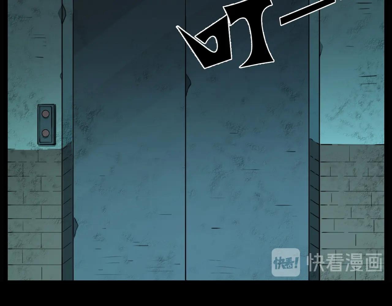 第212话 午夜场之停车场诡影38