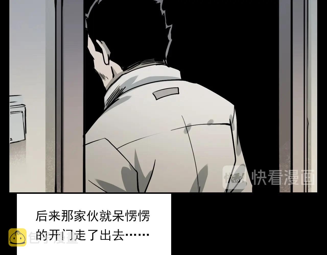 第229话 男生遇鬼48