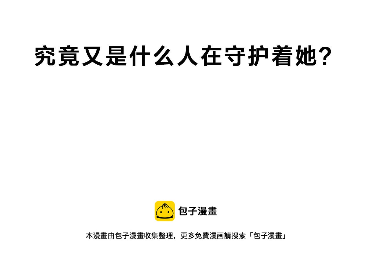 第177话 午夜场之村里的疯子107