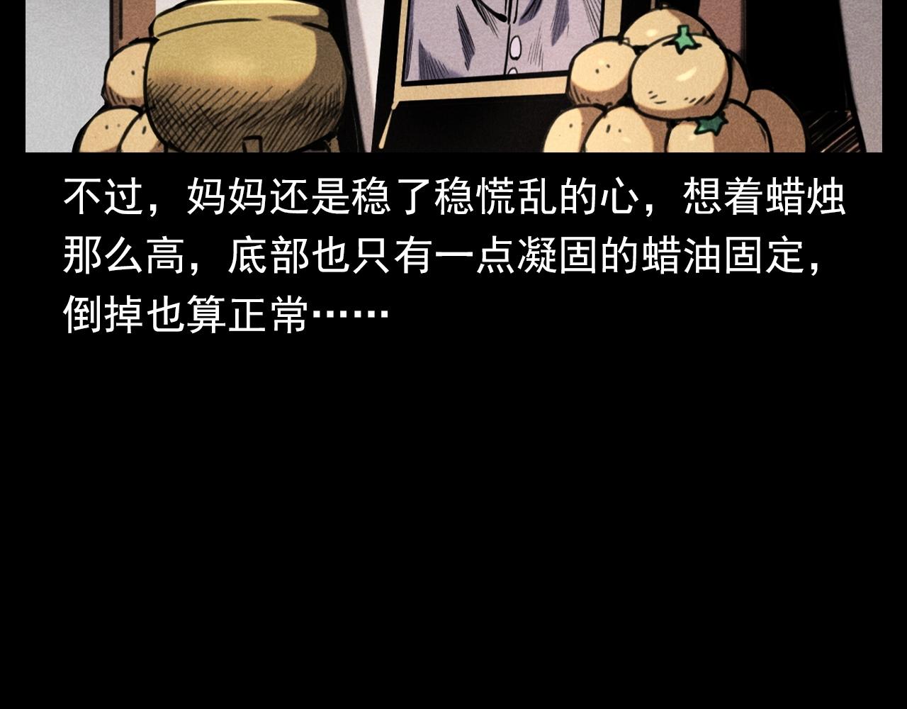 第341话 遗照38