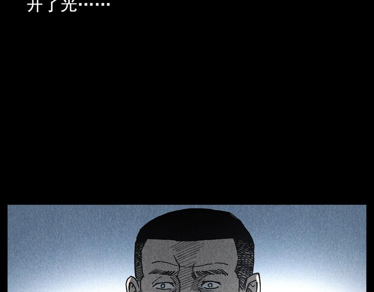 第295话 老石匠83