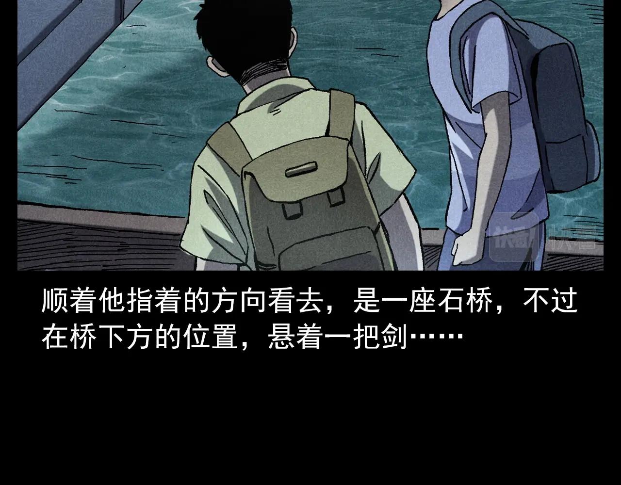 第349话 古镇市桥（上）19