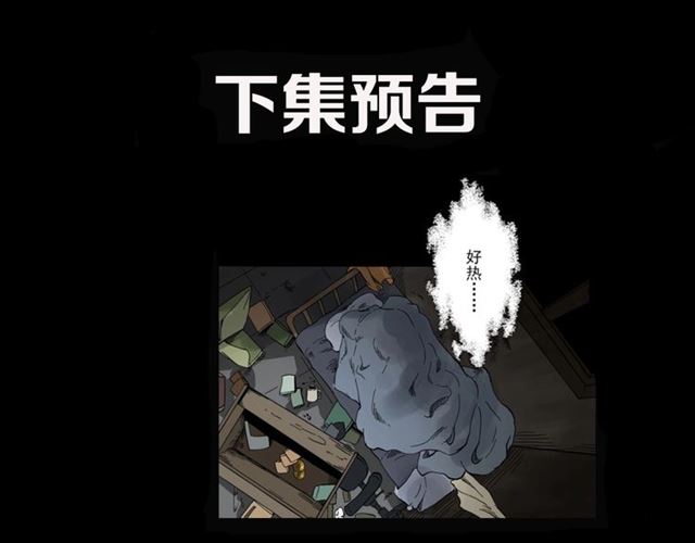 第130话 阴阳商人！161