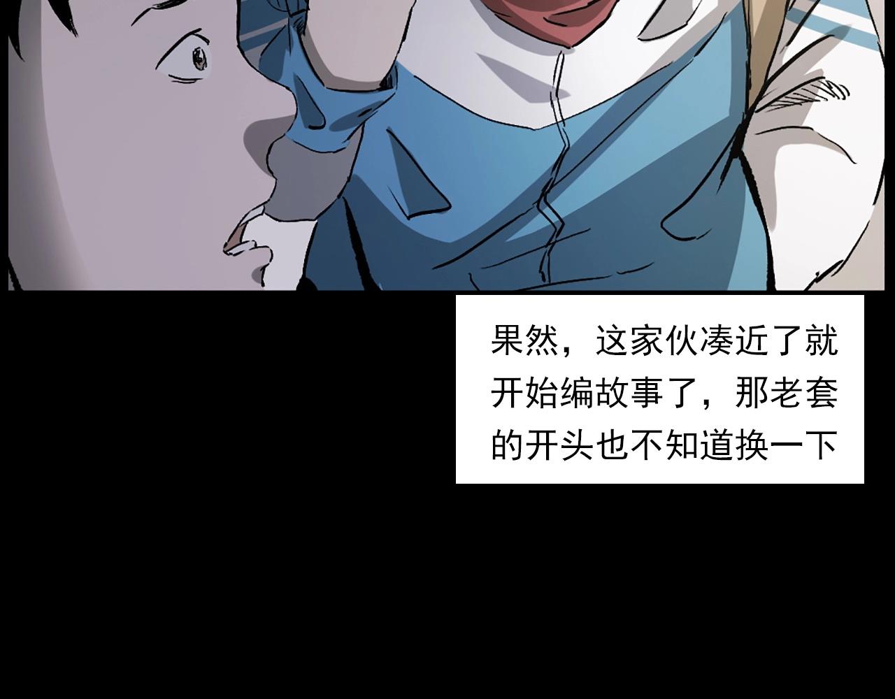 第235话 胡同26