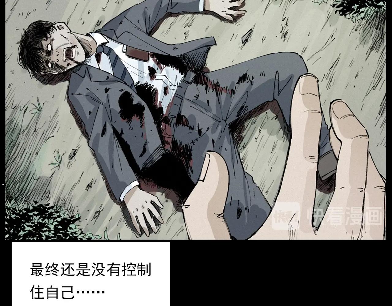 第230话 凌晨的街道44