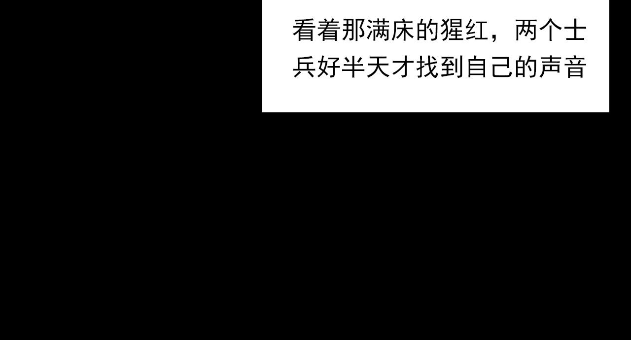 第219话 老乞婆119