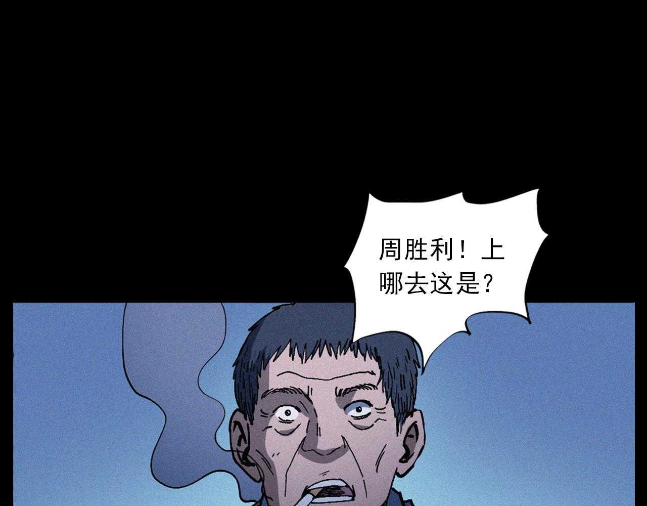 第432话 护林员45