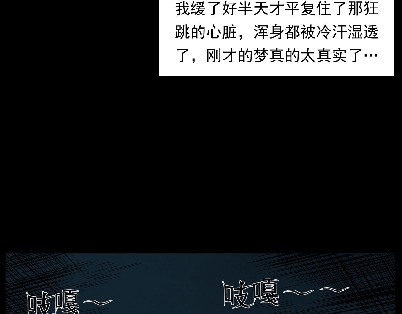 第175话  午夜场之小旅馆59