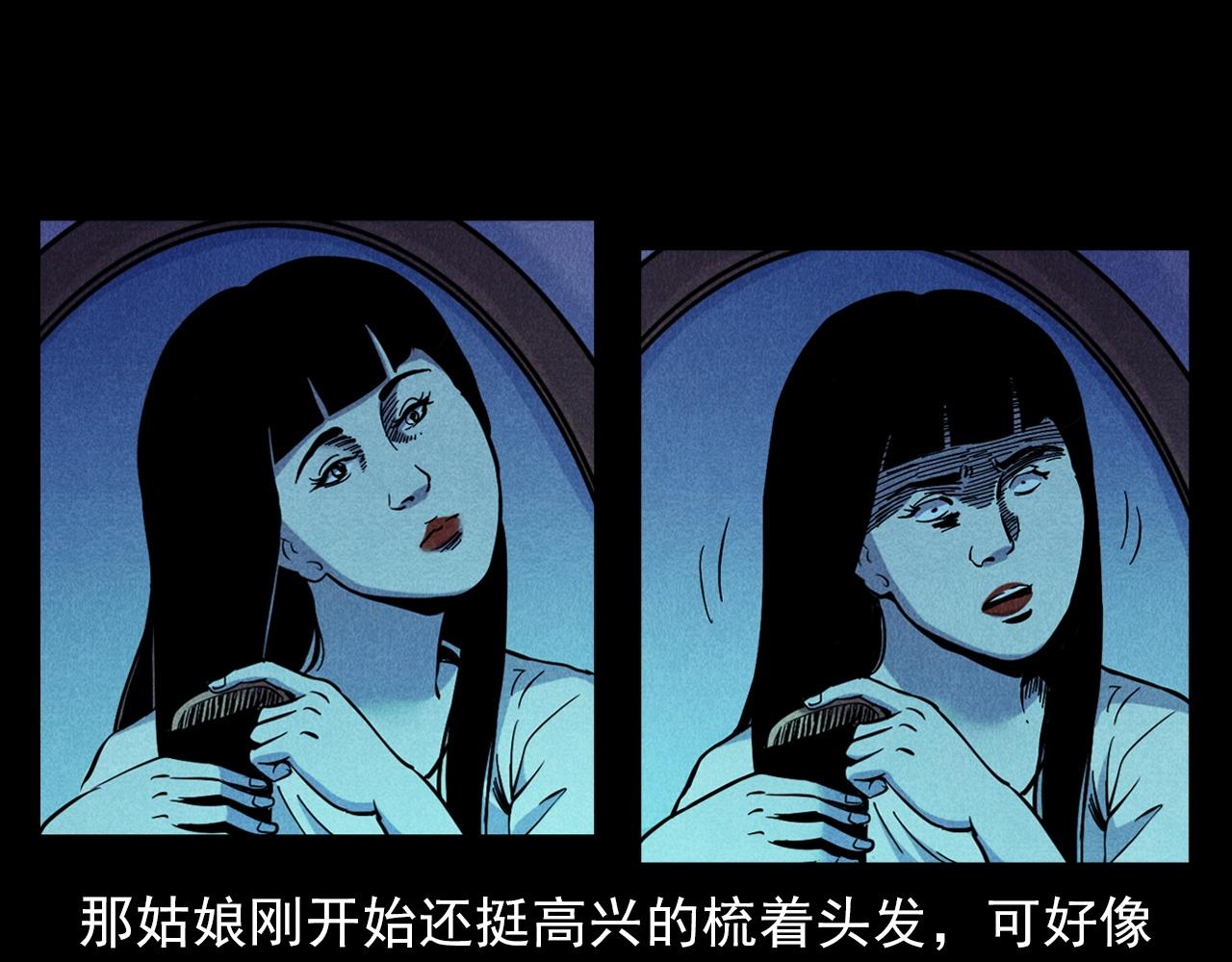 第379话 假发61