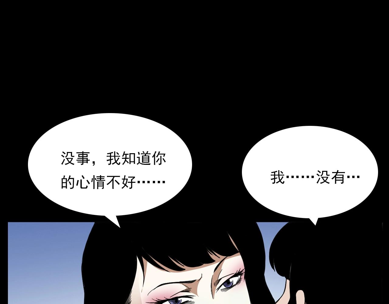 第182话 阎老九之水阵127
