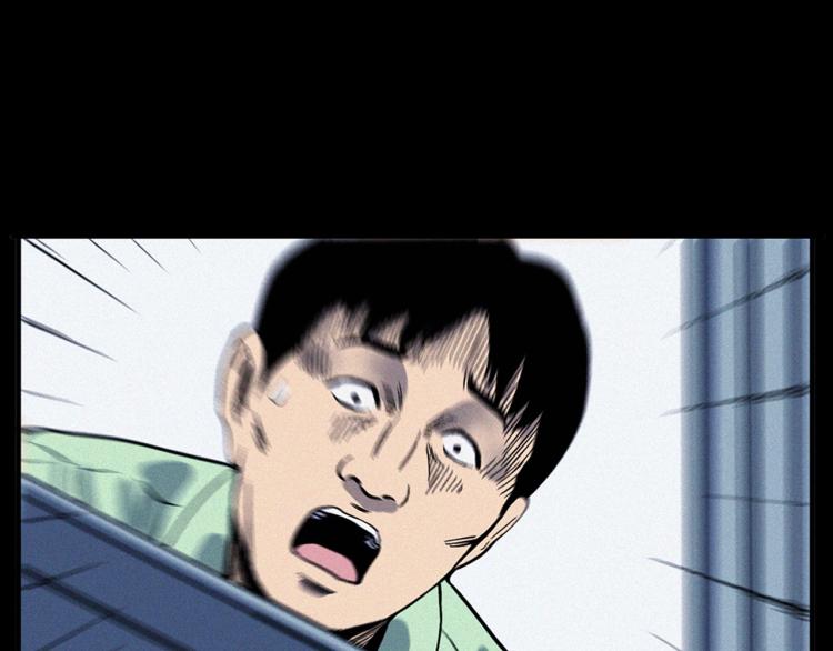 第322话 楼下的女鬼25