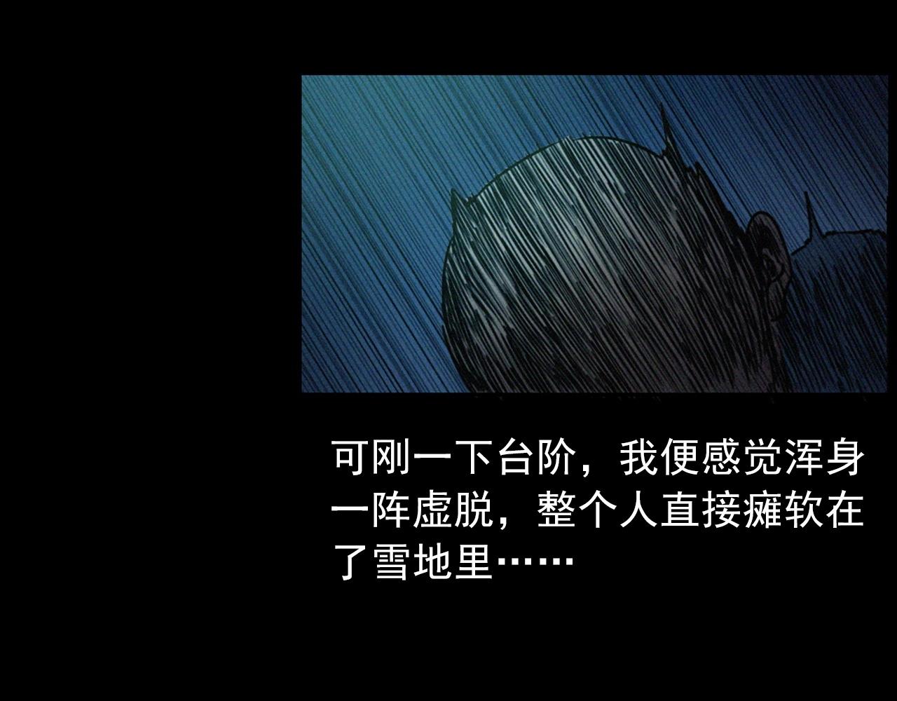 437话 敲53